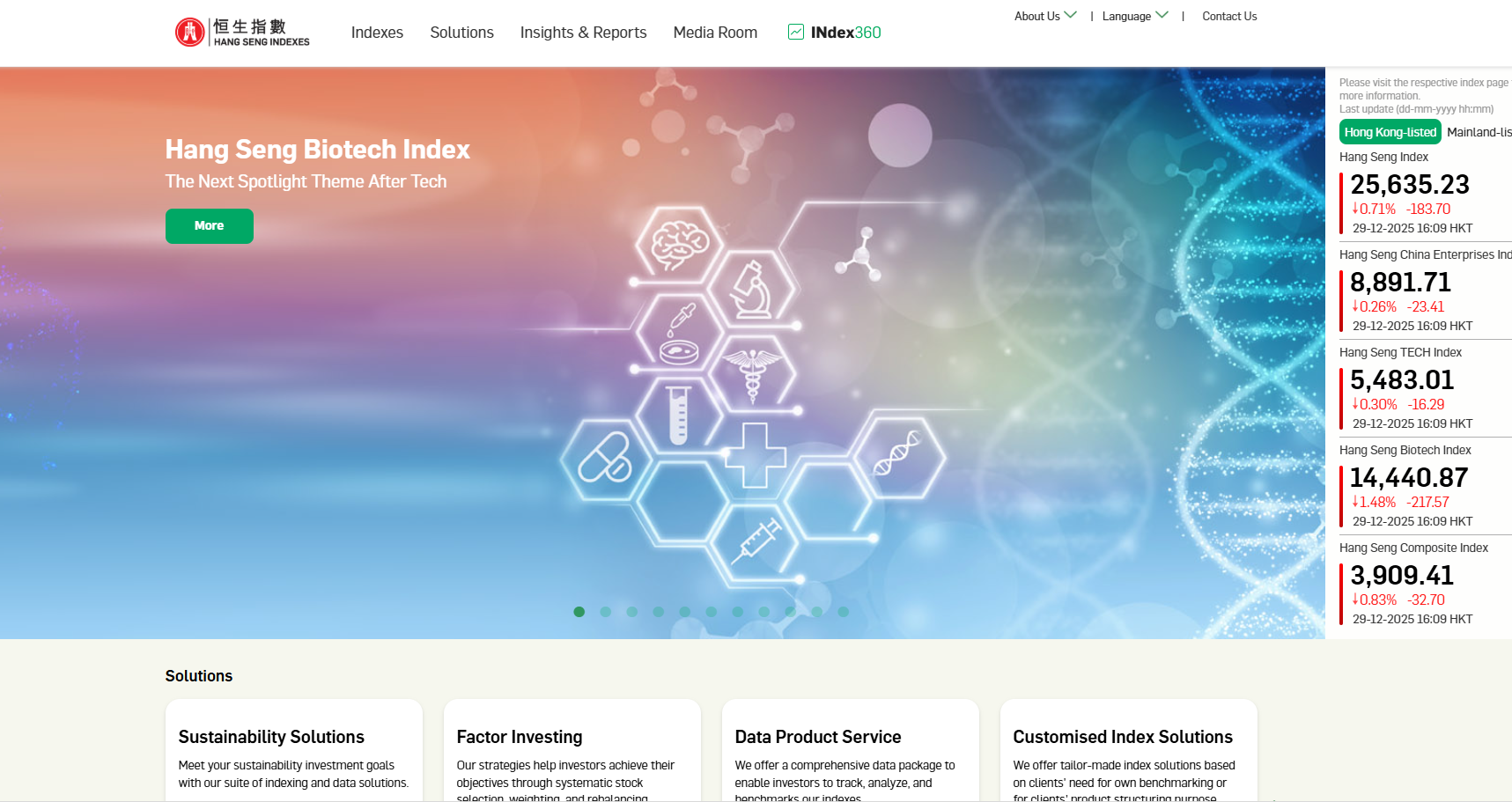 恒生指数公司